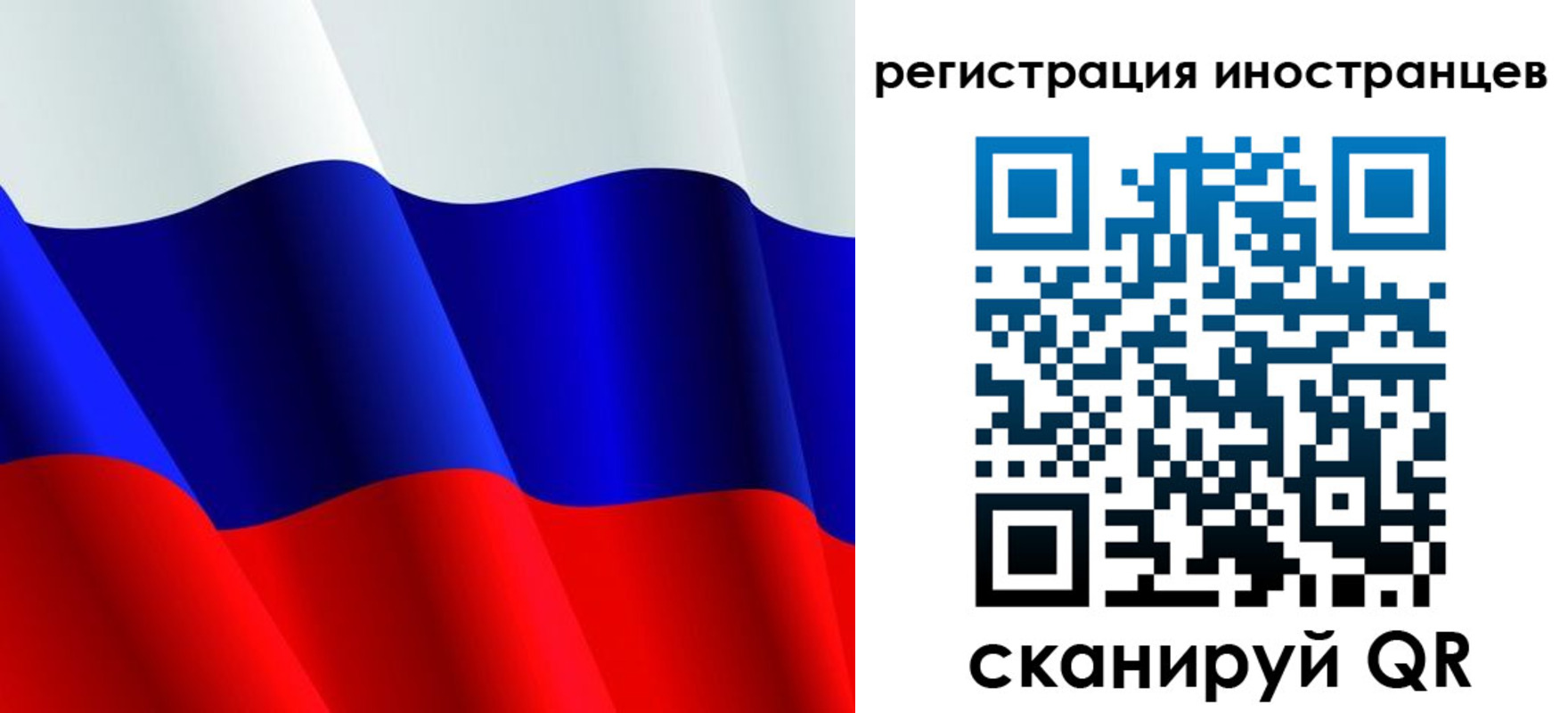 прописка 2025 в Каменск-Шахтинском