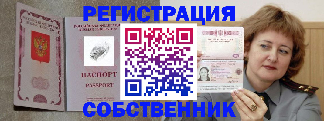 регистрация для школы в Каменск-Шахтинском