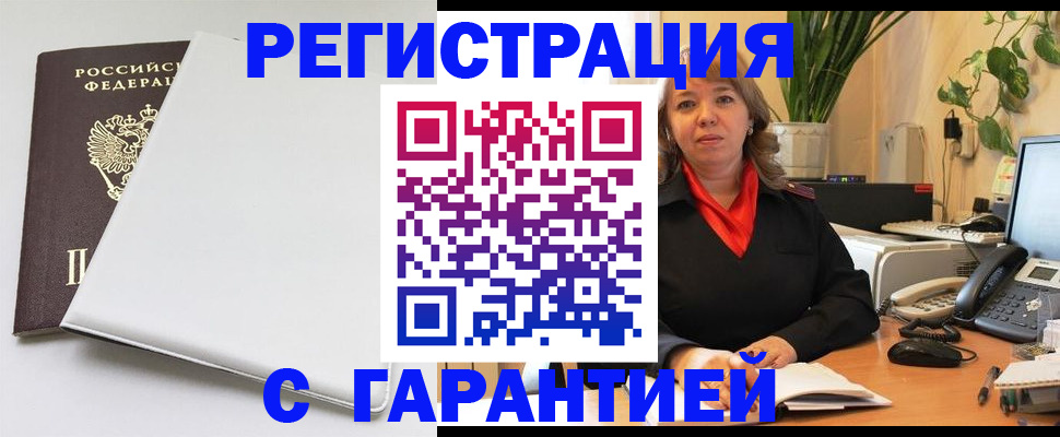 пропишу в квартире в Каменск-Шахтинском